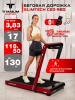 Беговая дорожка Titanium Masters Slimtech C20, красная