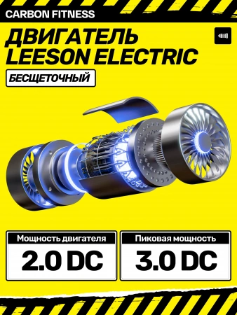 Беговая дорожка домашняя CARBON FITNESS T570
