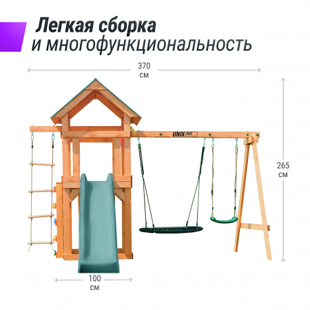 Детский игровой комплекс UNIX Line (6 in 1) Dark Green