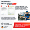 Беговая дорожка UNIX Fit деревянная / Wood Way 3.0