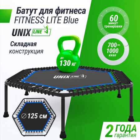 Батут спортивный UNIX Line Фитнес / Fitness Lite (125 см) синий