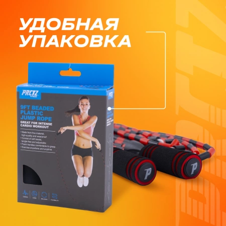 Скакалка скоростная в оплетке PRCTZ