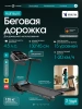 Беговая дорожка домашняя OXYGEN FITNESS HOLMIUM