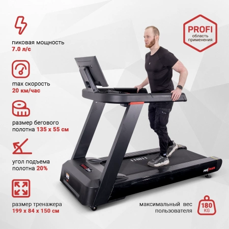 
            Электрическая беговая дорожка Protrain PR-BCTM-01T (TOUCH SCREEN)        