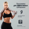 Беговая дорожка UNIX Fit Hi-tech S2 металлик