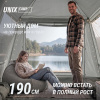 Надувная палатка UNIX Camp Vega 3х2 серый (+ навес)