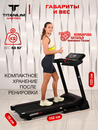 Беговая дорожка Titanium Masters Physiotech TCA