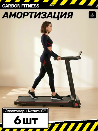 Беговая дорожка домашняя CARBON FITNESS T570