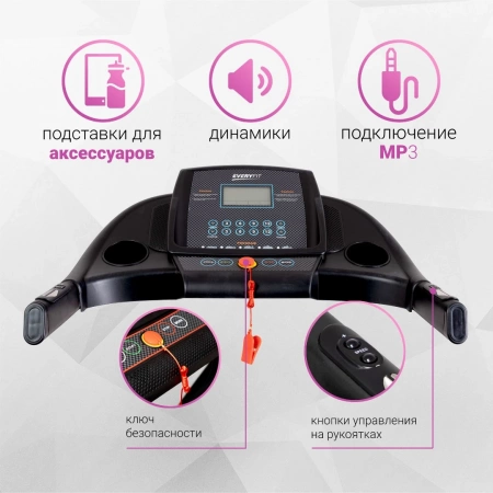 
            Электрическая беговая дорожка Everyfit 74501B        
