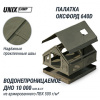 Надувная палатка UNIX Camp Sirius 4х3 зеленый (+ навес)