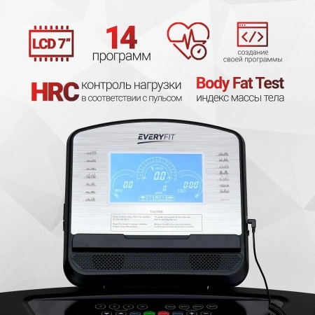 
            Электрическая беговая дорожка Everyfit 74610B        
