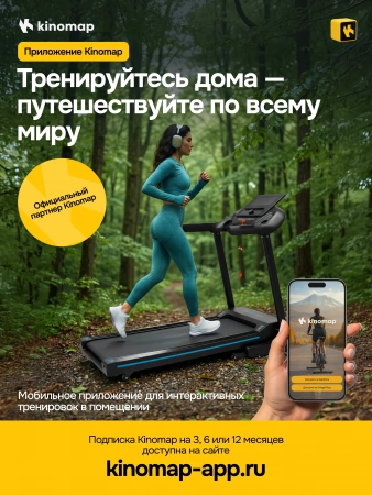 Гребной тренажер домашний OXYGEN FITNESS AQUAFORCE