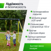 Комплекс уличный игровой с воротами UNIX Line 4 в 1 Yellow