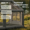 Надувная палатка UNIX Camp Sirius 4х3 серый (+ навес)