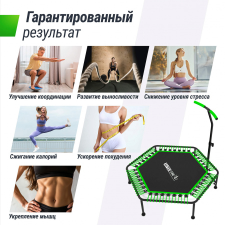 Батут спортивный UNIX Line Фитнес / Fitness зеленый (125 см)