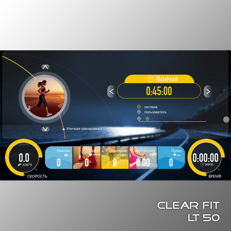 Clear Fit LifeCardio LT 50
