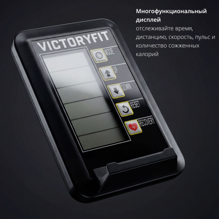 Эллиптический тренажер VictoryFit VF-E9007