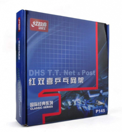 Сетка для настольного тенниса DHS P145S International Competitions. ITTF