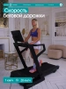 Беговая дорожка домашняя OXYGEN FITNESS KRYPTON