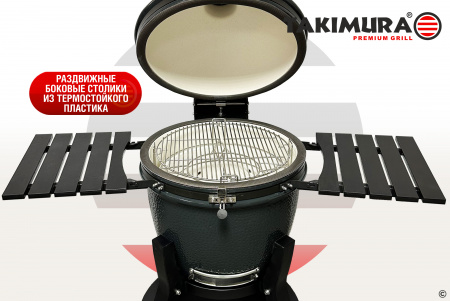 Керамический гриль Takimura 18 дюймов (графит)