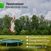 Батут спортивный UNIX Line Фитнес компактный / Fitness Compact (103 см)