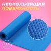 Коврик для фитнеса PRCTZ XPE FOAM CUSHION, 160х50х0,7см
