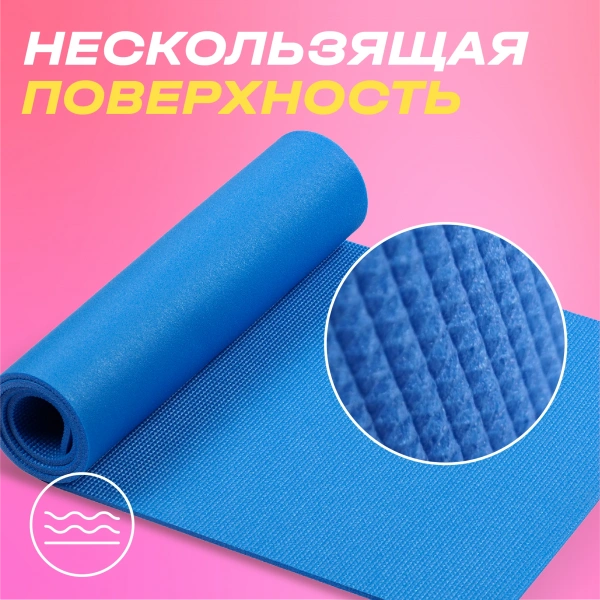 Коврик для фитнеса PRCTZ XPE FOAM CUSHION, 160х50х0,7см