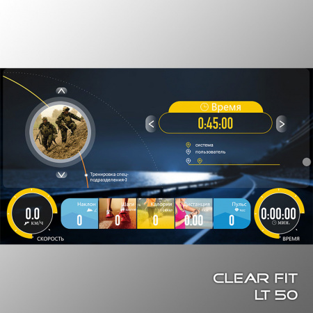 Clear Fit LifeCardio LT 50