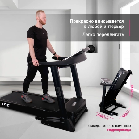 
            Электрическая беговая дорожка Everyfit FFT07        