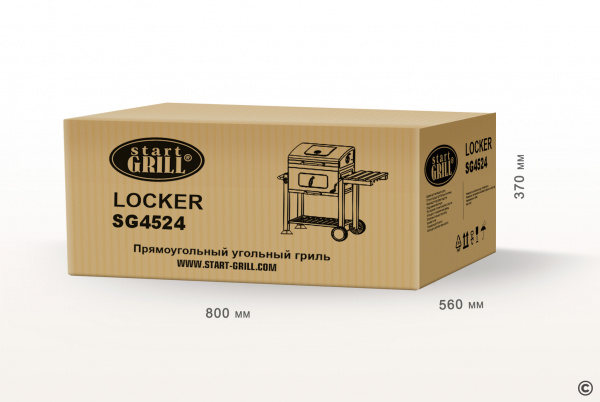 Прямоугольный угольный гриль LOCKER