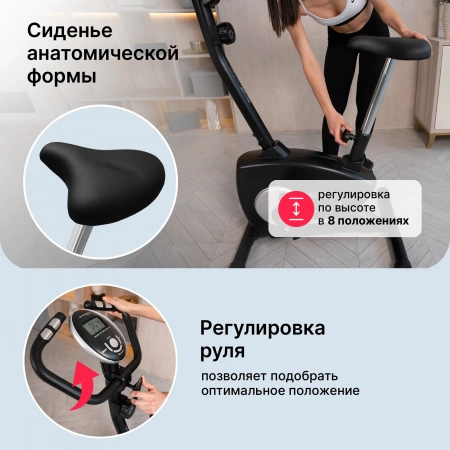 Велотренажер домашний SVENSSON BODY LABS CROSSLINE BCM