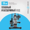 Эллиптический тренажер домашний OXYGEN FITNESS CASCADE EL