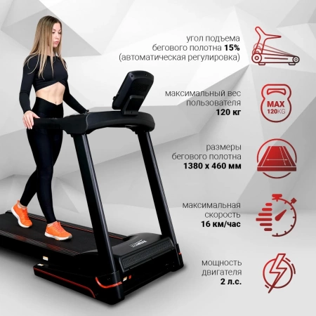 
            Электрическая беговая дорожка Everyfit 74610B        