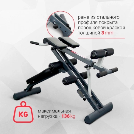 
            Скамья для пресса/гиперэкстензия Protrain IMCT        