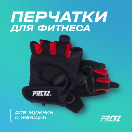 Перчатки для фитнеса PRCTZ WEIGHT GLOVES "M"