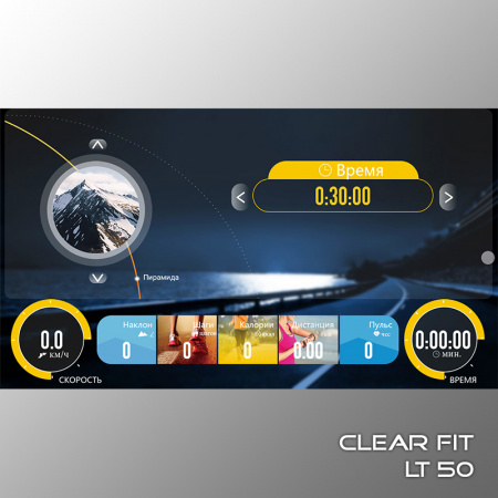 Clear Fit LifeCardio LT 50