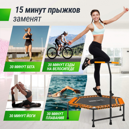 Батут спортивный UNIX Line Фитнес / Fitness оранжевый (125 см)