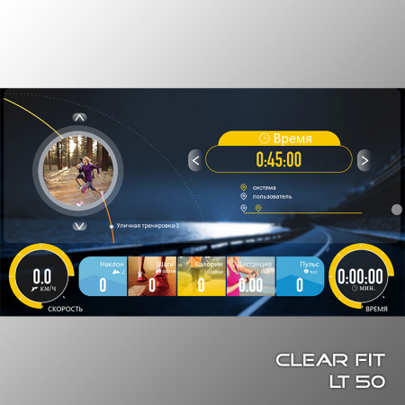 Clear Fit LifeCardio LT 50