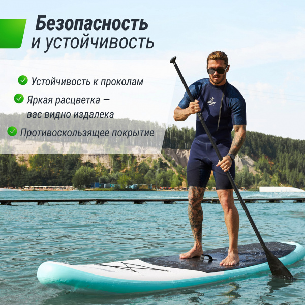SUP-борд UNIX Line Спокойное озеро / Calm Lake (320 см)