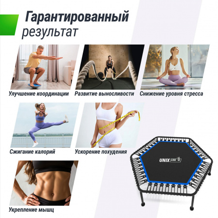 Батут спортивный UNIX Line Фитнес / Fitness Lite (125 см) синий