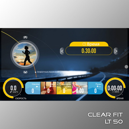 Clear Fit LifeCardio LT 50
