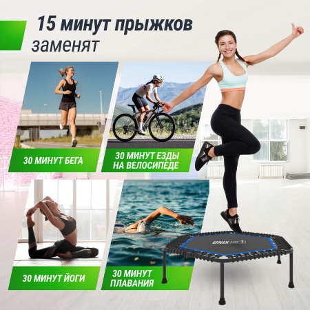 Батут спортивный UNIX Line Фитнес / Fitness Lite (125 см) синий