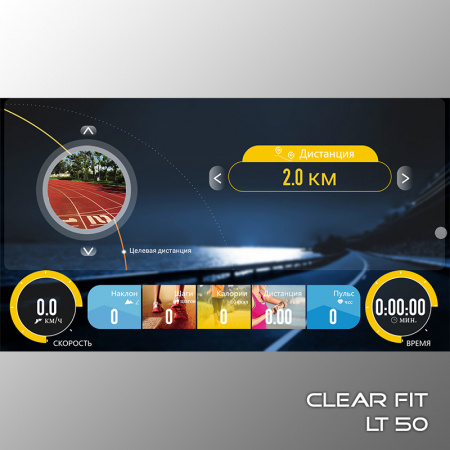 Clear Fit LifeCardio LT 50