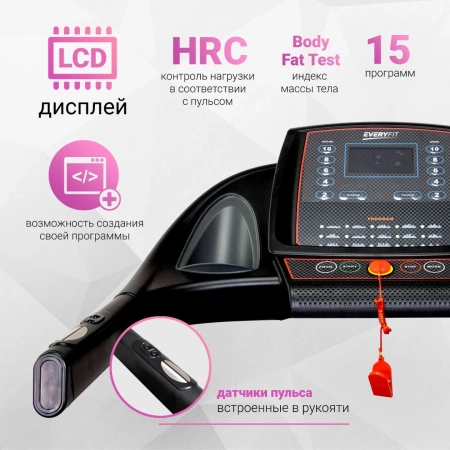 
            Электрическая беговая дорожка Everyfit 74500B        
