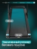 Беговая дорожка домашняя OXYGEN FITNESS KRYPTON