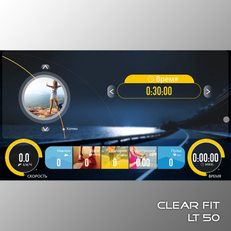 Clear Fit LifeCardio LT 50