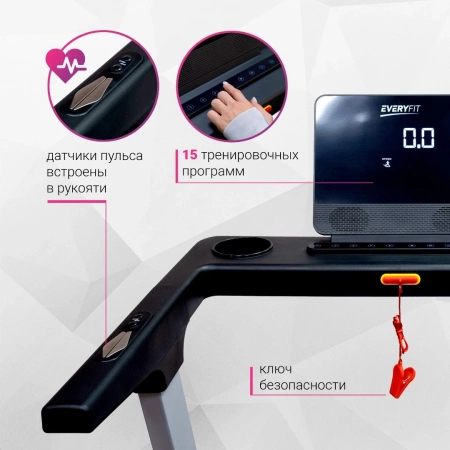 
            Электрическая беговая дорожка Everyfit 74209        