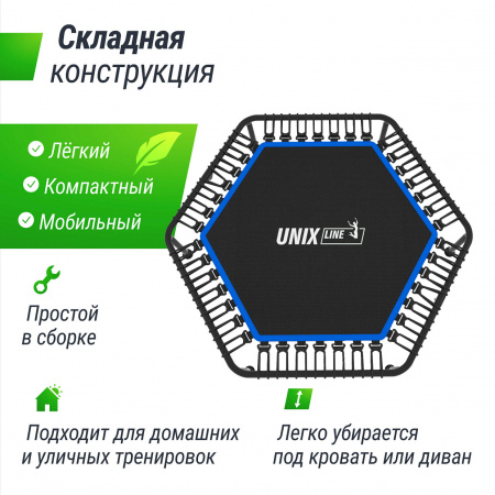 Батут спортивный UNIX Line Фитнес / Fitness Lite (125 см) синий