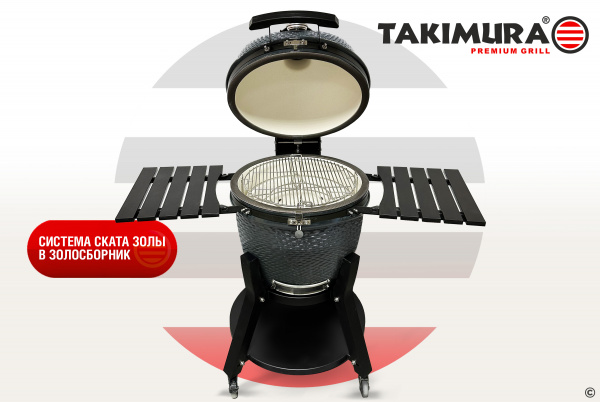 Керамический гриль Takimura 24 дюйма (графит)
