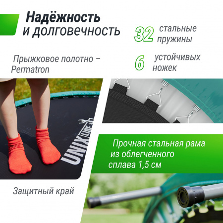 Батут спортивный UNIX Line Фитнес компактный / Fitness Compact (103 см)
